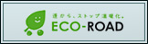 ECO-LOAD