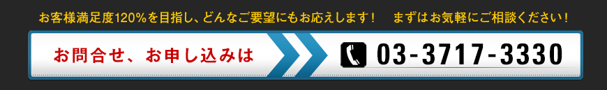 85登録サービス