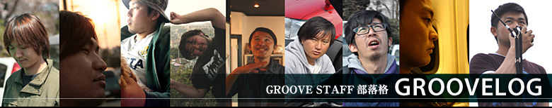 拍攝用車輛的GROOVE STAFF部落格