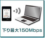 WiFiサービス